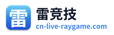 雷竞技